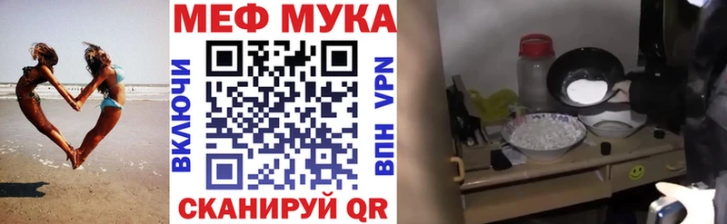 Купить Кокаин  МЕТАМФЕТАМИН  МЕФ  Поворино