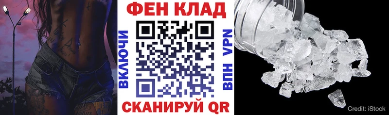 Купить закладки  Поворино  Амфетамин VHQ 