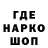 ГАШ хэш Mrak_k