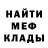 Метадон мёд Cody Hernek