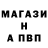 APVP Соль Jeka_62_ENDURO