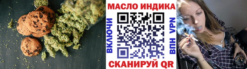 Canna-Cookies марихуана  Купить  Поворино 
