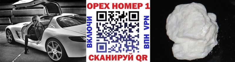 Кокаин 97%  Купить закладки  Поворино 