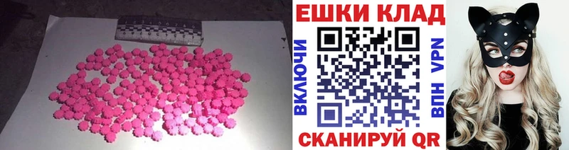 Купить закладки  Поворино  Ecstasy Cube 