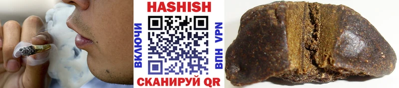 Купить где  Поворино  Гашиш убойный 