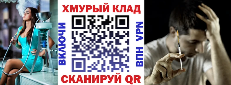 Героин Афган  Купить  Поворино 