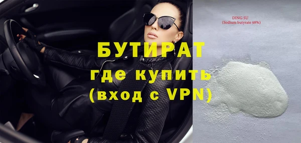 альфа пвп Кулебаки