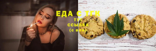 альфа пвп Кулебаки
