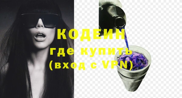 синтетический гашиш Куйбышев