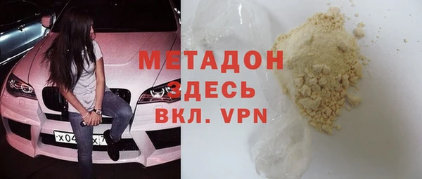 синтетический гашиш Куйбышев