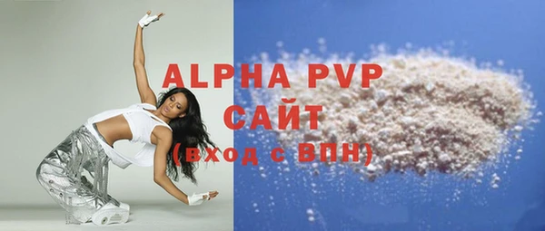 альфа пвп Кулебаки
