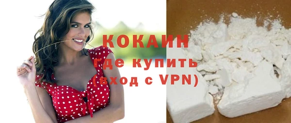 синтетический гашиш Куйбышев