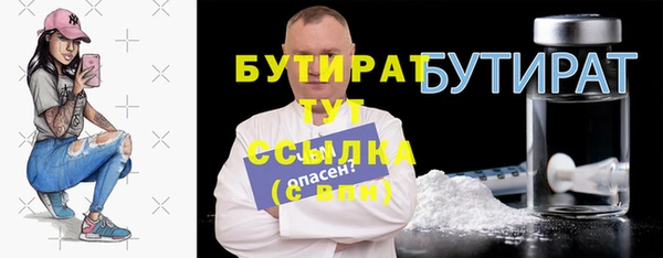 альфа пвп Кулебаки
