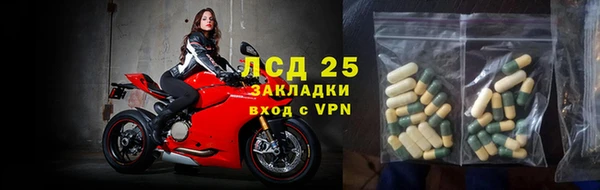 альфа пвп Кулебаки