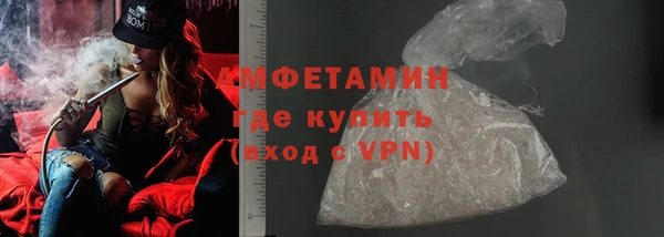 альфа пвп Кулебаки