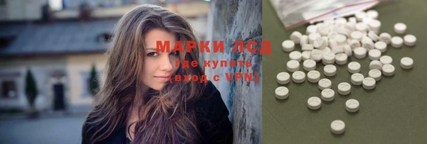 синтетический гашиш Куйбышев