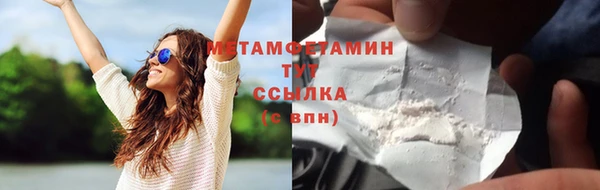 синтетический гашиш Куйбышев