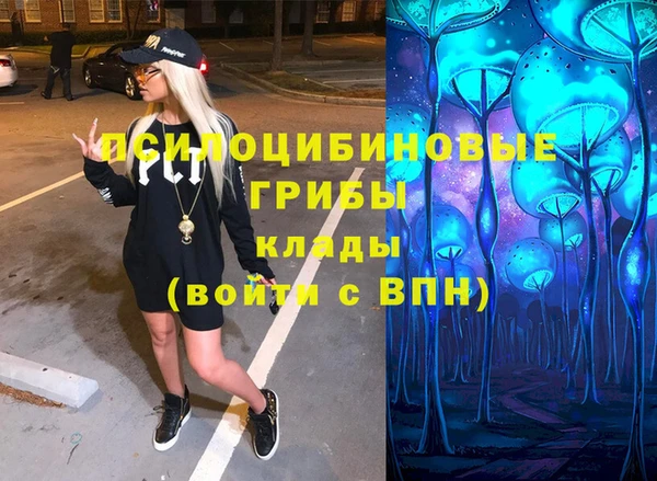 синтетический гашиш Куйбышев