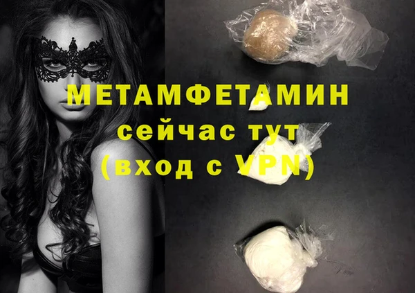 синтетический гашиш Куйбышев