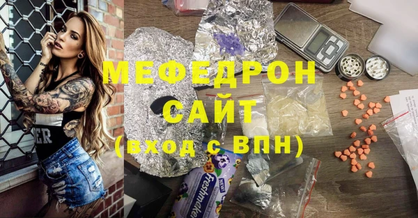 альфа пвп Кулебаки