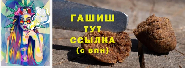 синтетический гашиш Куйбышев