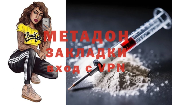 синтетический гашиш Куйбышев