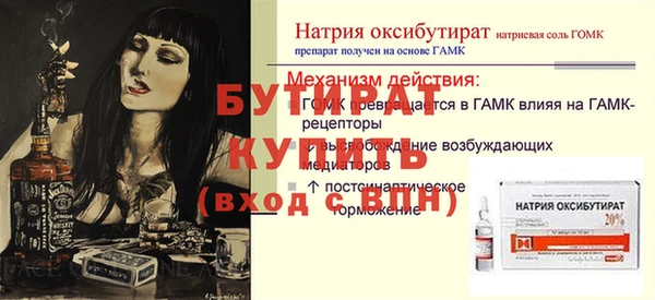 синтетический гашиш Куйбышев