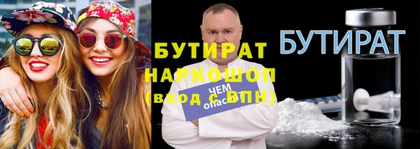 синтетический гашиш Куйбышев