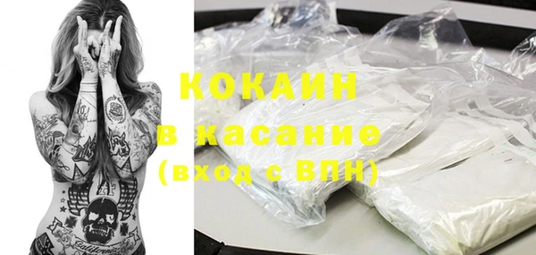 альфа пвп Кулебаки