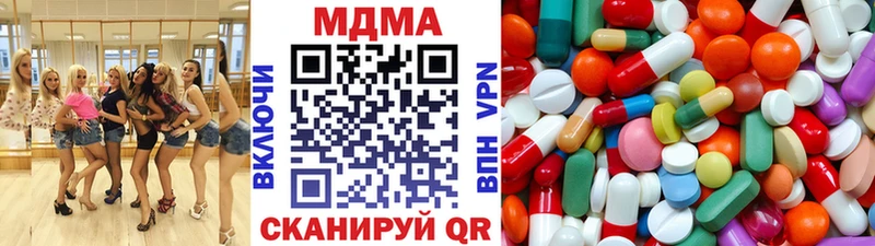 Купить где  Поворино  MDMA crystal 