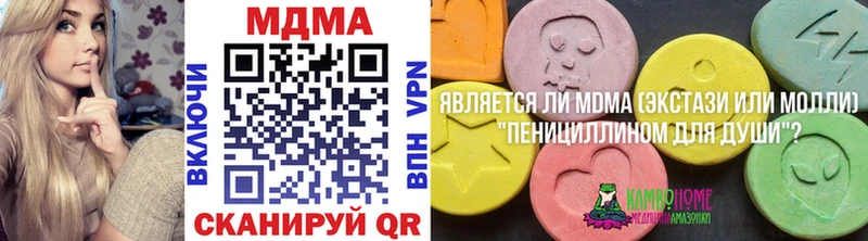 МДМА Molly Поворино