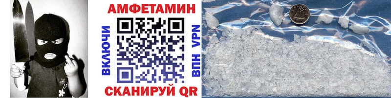 Метамфетамин пудра Поворино