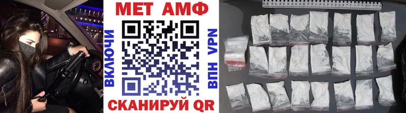Купить закладки  Поворино  Метамфетамин мет 
