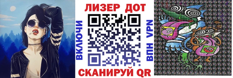Марки 25I-NBOMe 1,8мг  Купить где  Поворино 